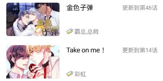 西皮漫最新手机版 西皮漫最新手机版