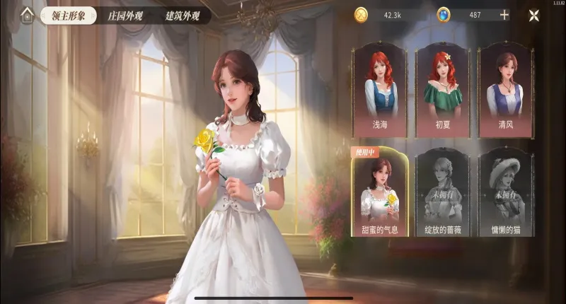 ��ׯ԰ʱ��2026���°汾