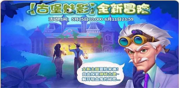 �λû�԰(����װ����Ϸ)