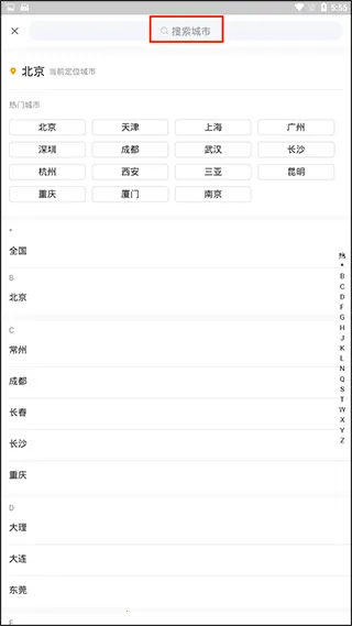 神州二手车(二手车交易平台) 神州二手车(二手车交易平台)