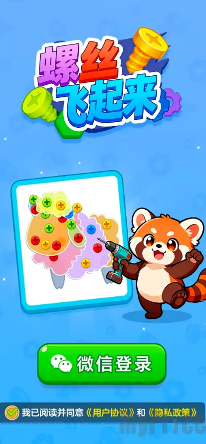 ��˿������(������˿׬�����Ϸ)