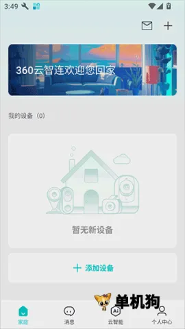 360�����������ֻ���