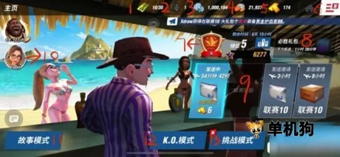 拳击之星2026官方正版 拳击之星2026官方正版