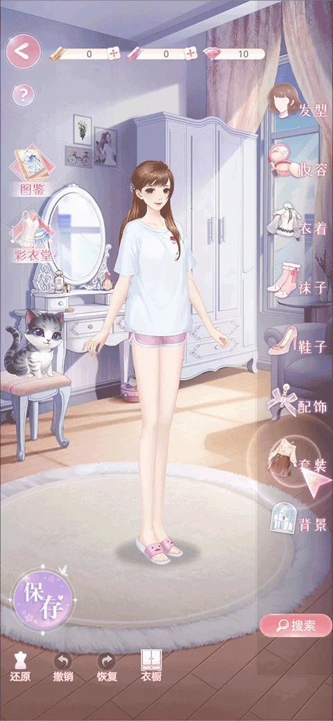 消失的轨迹最新手机版 消失的轨迹最新手机版