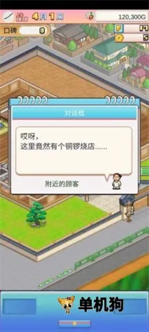 ����A�ε�ͭ���յ�2026���ذ�װ