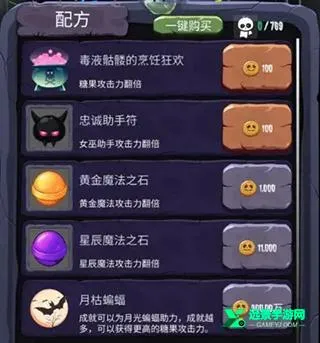 女巫来了2026官方正版 女巫来了2026官方正版