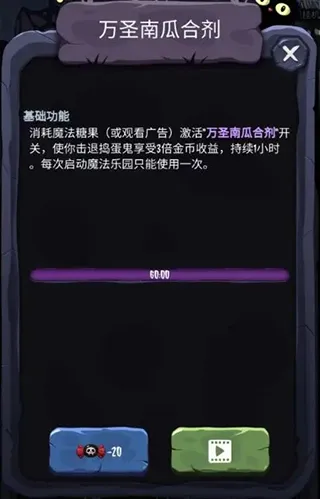 女巫来了2026官方正版 女巫来了2026官方正版