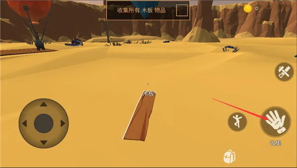 荒漠天际(西部冒险生存游) 荒漠天际(西部冒险生存游)