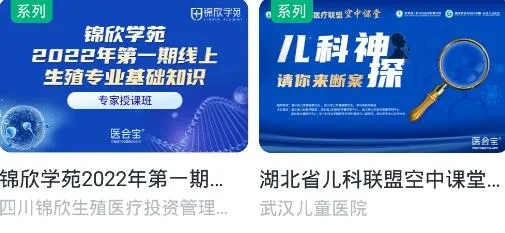 ҽ�ᱦ2026���ذ�װ