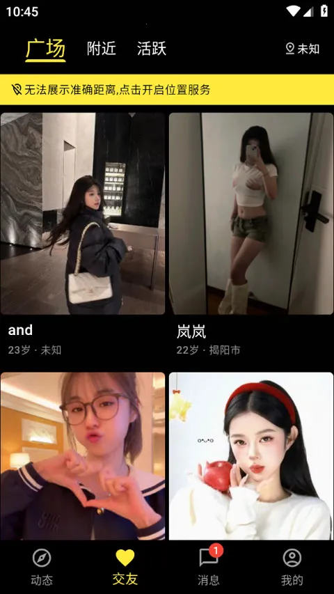 奢模最新手机版 奢模最新手机版