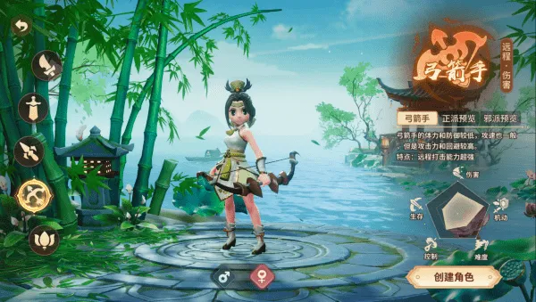 再见江湖2026官方最新版本 再见江湖2026官方最新版本