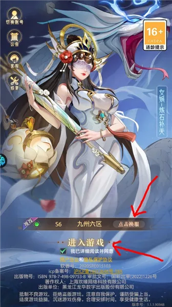 ����Ⱥ��¼(�񻰲��Կ�����)