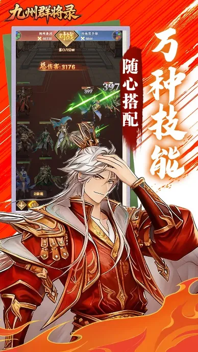 ����Ⱥ��¼(�񻰲��Կ�����)