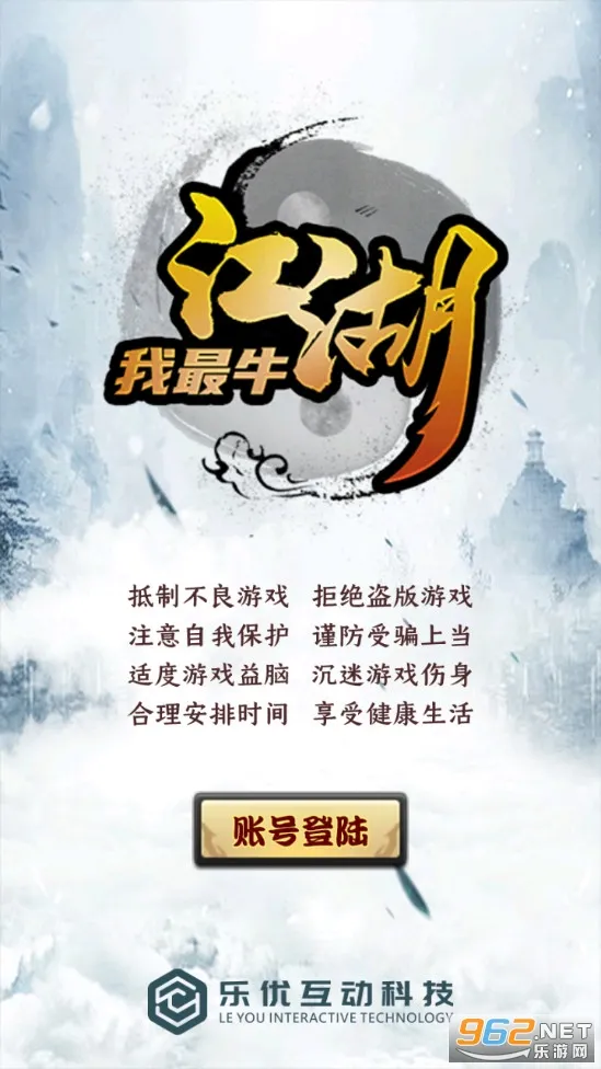 ��������ţ2026���ذ�װ