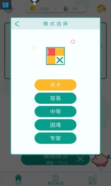 �߼���ͼ(����ƴͼ��Ϸ)