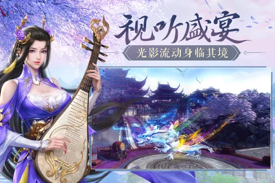 鸿图归来最新手机版 鸿图归来最新手机版