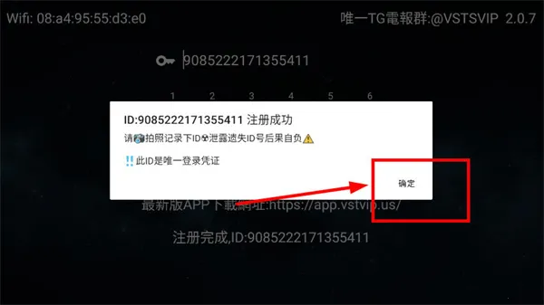 全聚合TV(智能电视播放软件) 全聚合TV(智能电视播放软件)