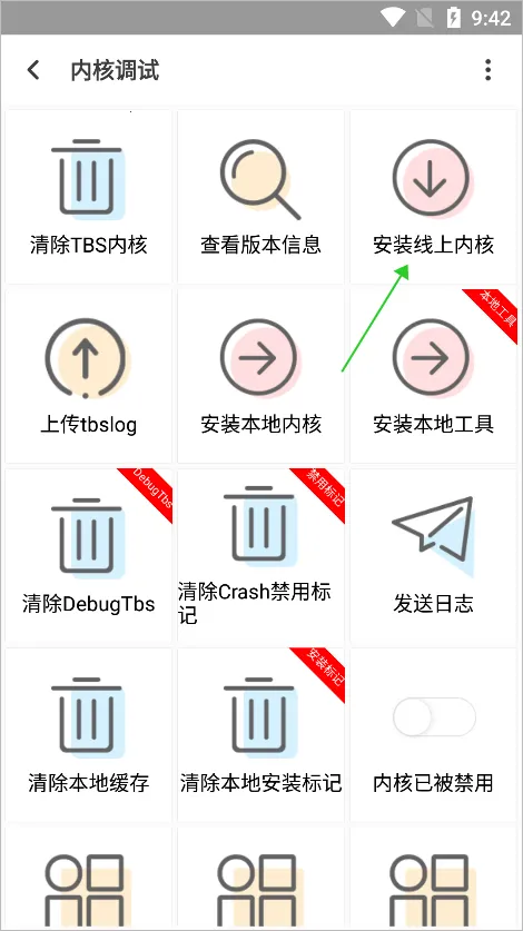 聚神铺(视频解析工具) 聚神铺(视频解析工具)