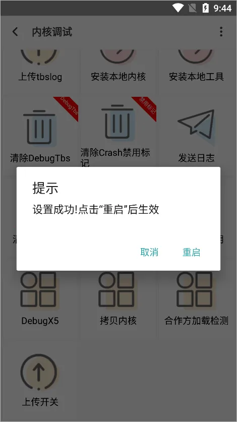 聚神铺(视频解析工具) 聚神铺(视频解析工具)