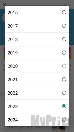 生日倒计时(时间提醒记录) 生日倒计时(时间提醒记录)