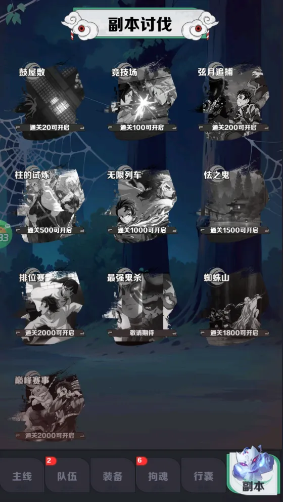 �ȵ�������2026���ذ�װ