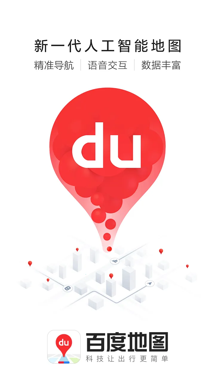 �ٶȵ�ͼ��ѩ������2026�ٷ�����