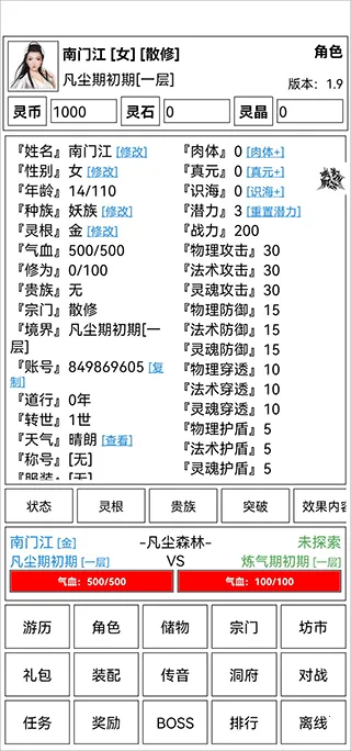 �ɵ����㴫��׿���ֻ���