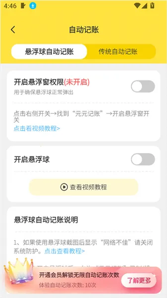 ԪԪ����(���ܼ�������)