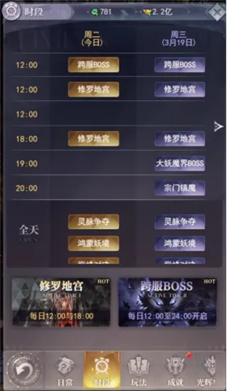 元启世界2026官方最新版本 元启世界2026官方最新版本