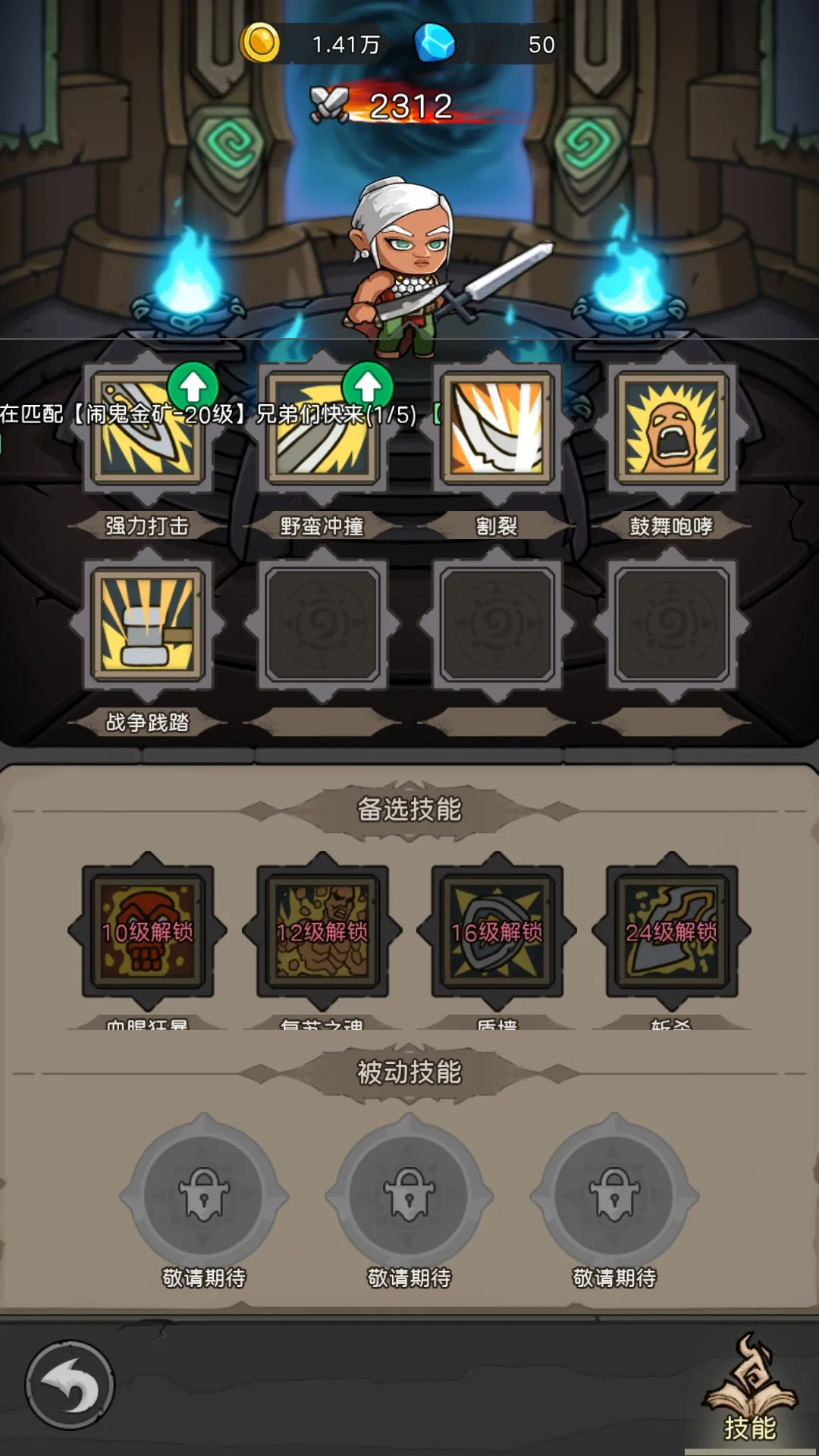 元启世界2026官方最新版本 元启世界2026官方最新版本