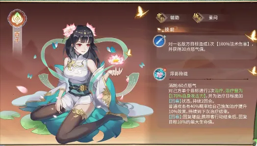 纵横旅人2026最新版本 纵横旅人2026最新版本