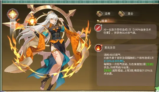 纵横旅人2026最新版本 纵横旅人2026最新版本