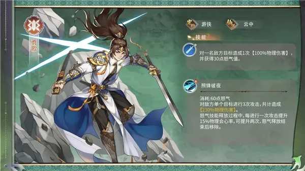 纵横旅人2026最新版本 纵横旅人2026最新版本