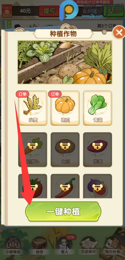 �����˼�(�ŷ�ϳ�С��Ϸ)