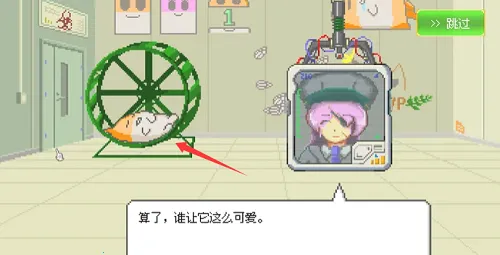 最终兵器鼠鼠无限金币(鼠鼠养成射击游戏) 最终兵器鼠鼠无限金币(鼠鼠养成射击游戏)