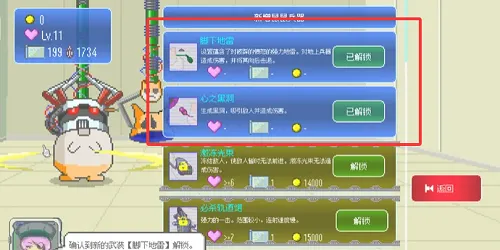 最终兵器鼠鼠无限金币(鼠鼠养成射击游戏) 最终兵器鼠鼠无限金币(鼠鼠养成射击游戏)