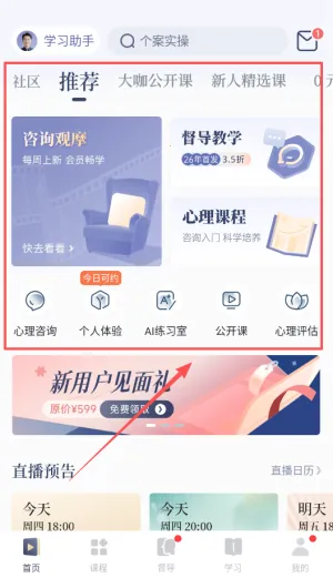 ��ѯʦ֮��(��ѯʦ����ƽ̨)