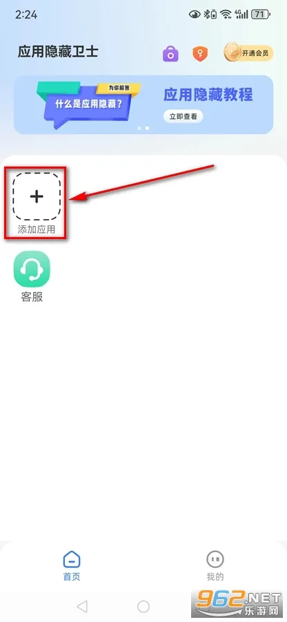 Ӧ��������ʿ��׿���ֻ���