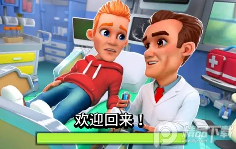 ����ҽԺ(ҽԺ��Ӫ����)