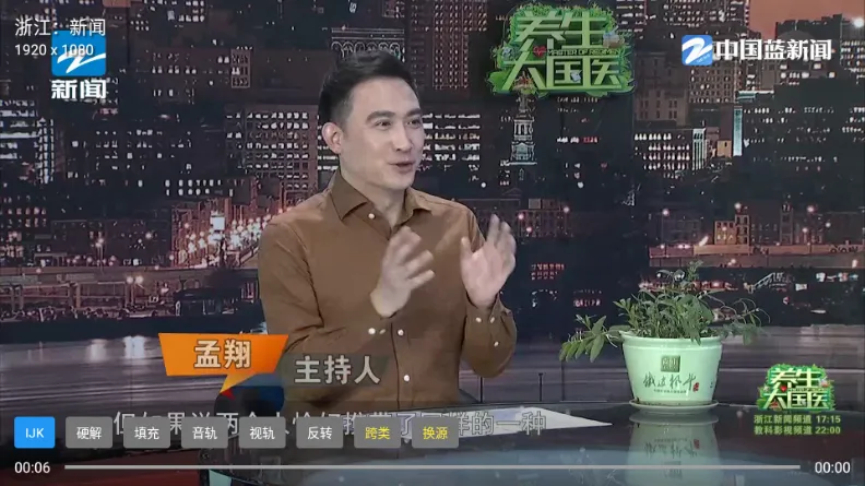 阔阔TV电视版 阔阔TV电视版