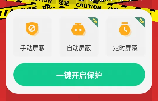 �����豸����2026���°汾