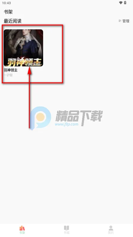 ���С˵2026���ذ�װ