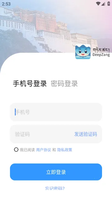 DeepZang�����ֻ���