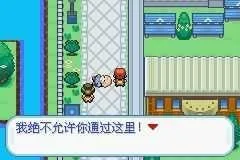 口袋妖怪梦的光点(宝可梦冒险游戏) 口袋妖怪梦的光点(宝可梦冒险游戏)