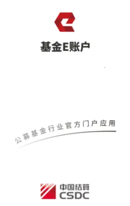 ����E�˻�(�����ѯƽ̨)