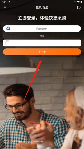 Alibaba.com(����B2B��������)