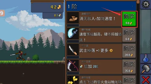 Tap ninja最新手机版 Tap ninja最新手机版