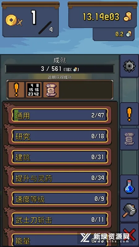 Tap ninja最新手机版 Tap ninja最新手机版