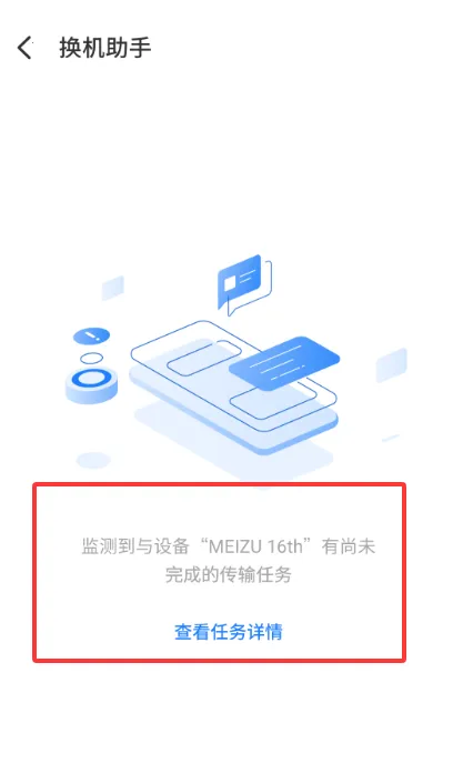 ���廻��������ȡ��2026�ٷ����°汾