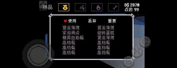 ��˵֮�º�Х��ʿ